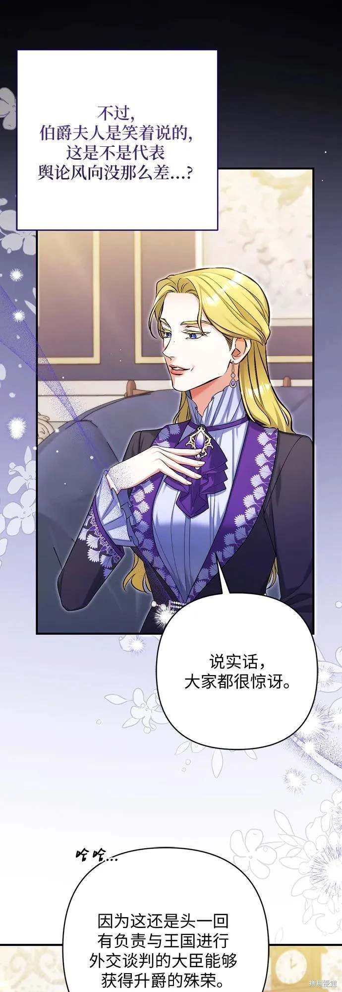 第91话
