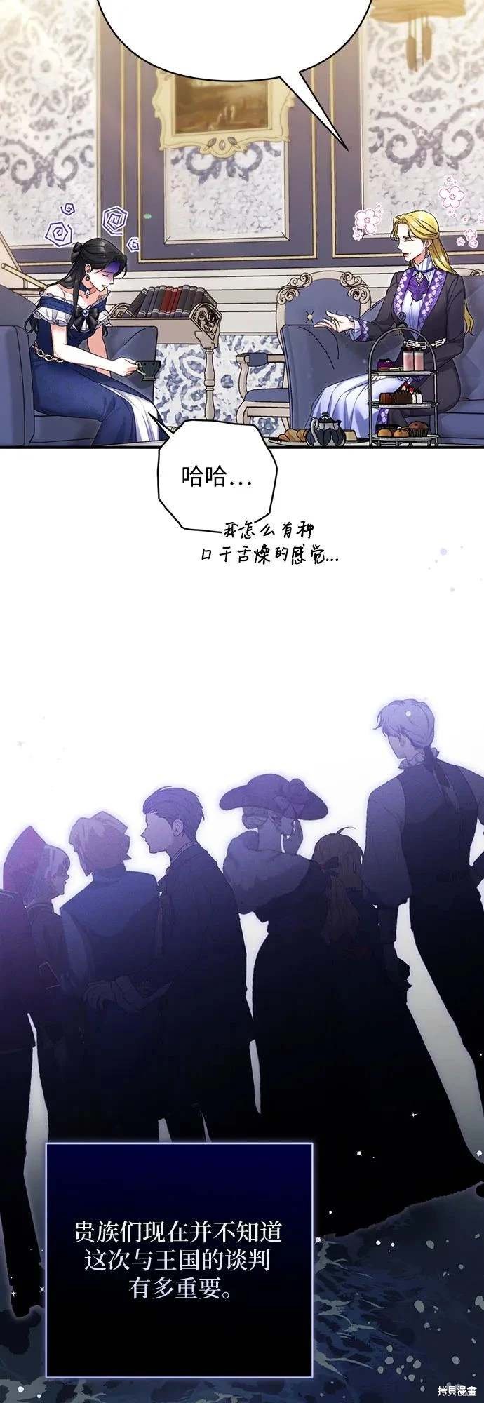 第91话