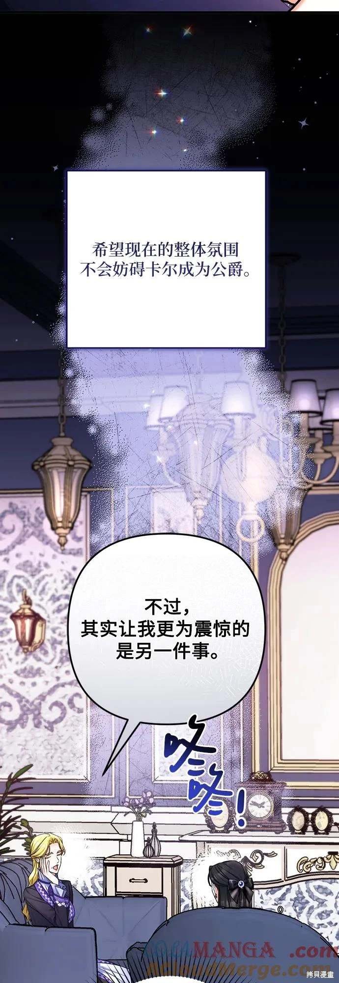 第91话