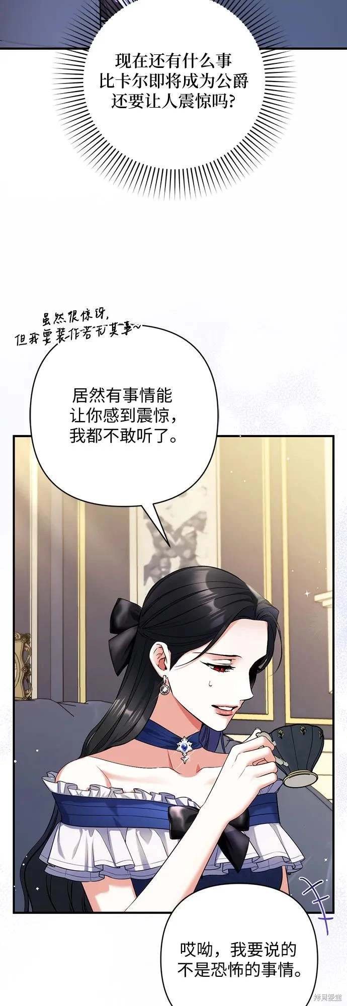 第91话