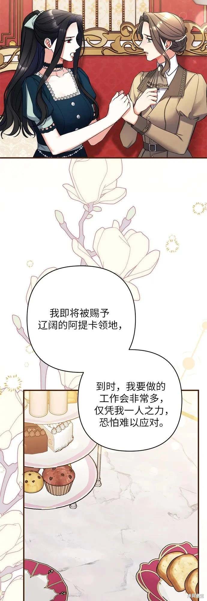 第91话