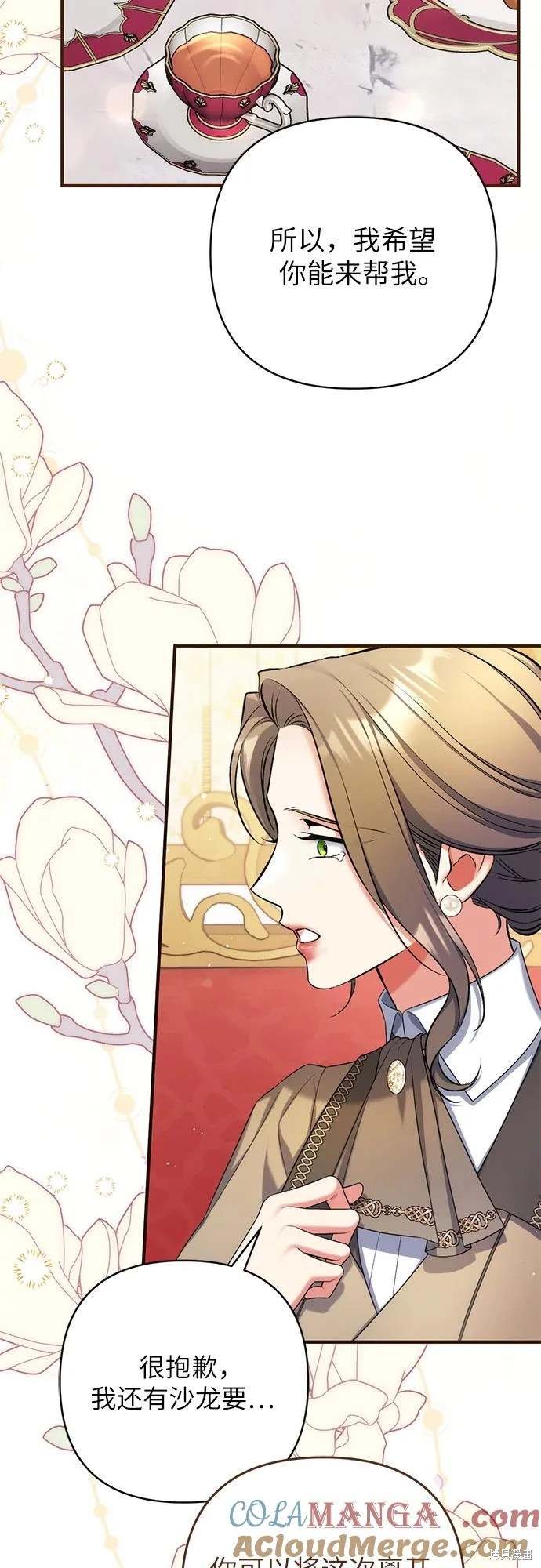 第91话