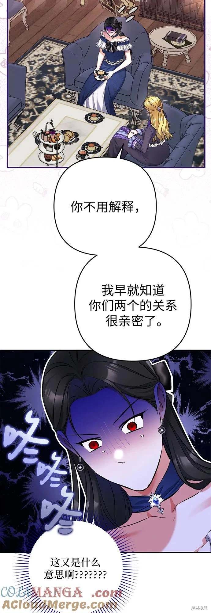 第91话