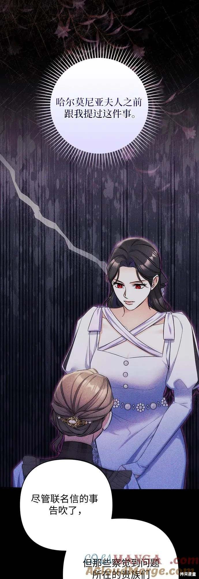 第91话