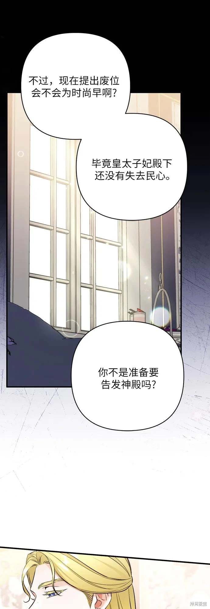 第91话
