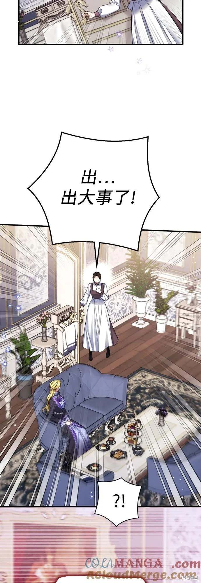 第91话