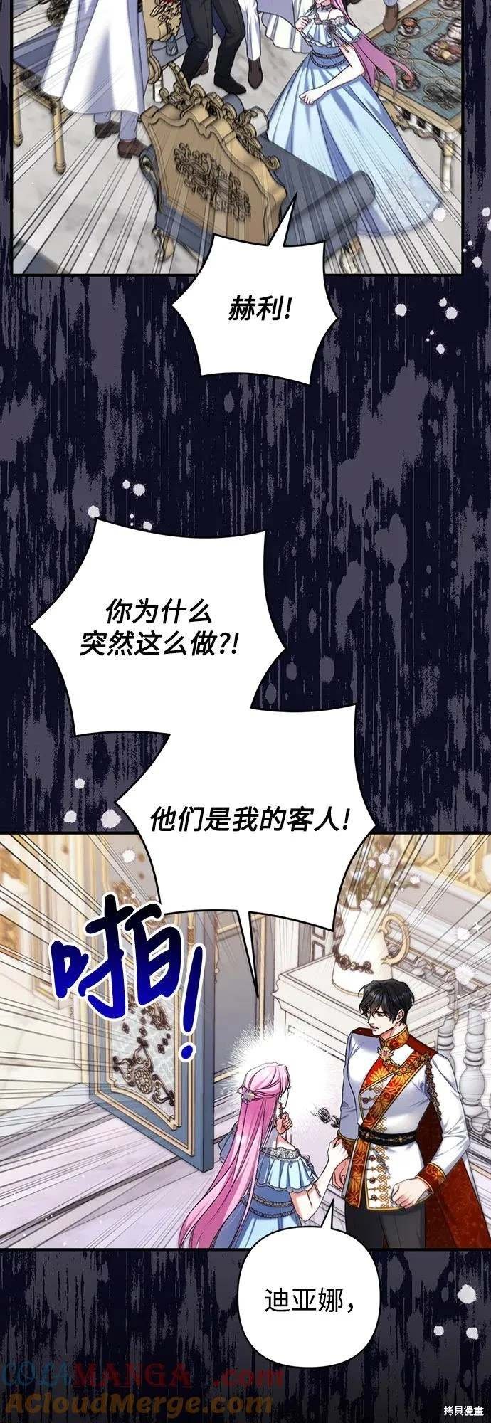 第92话