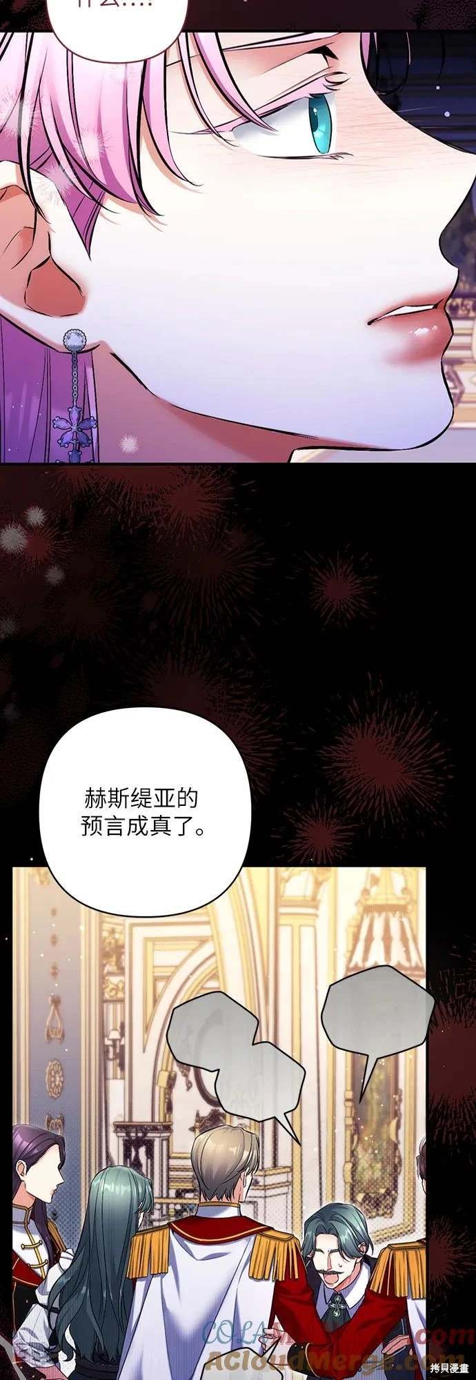 第92话