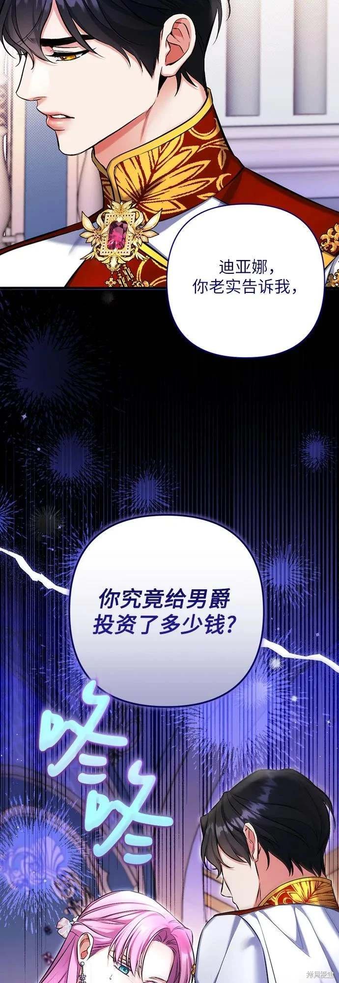 第92话