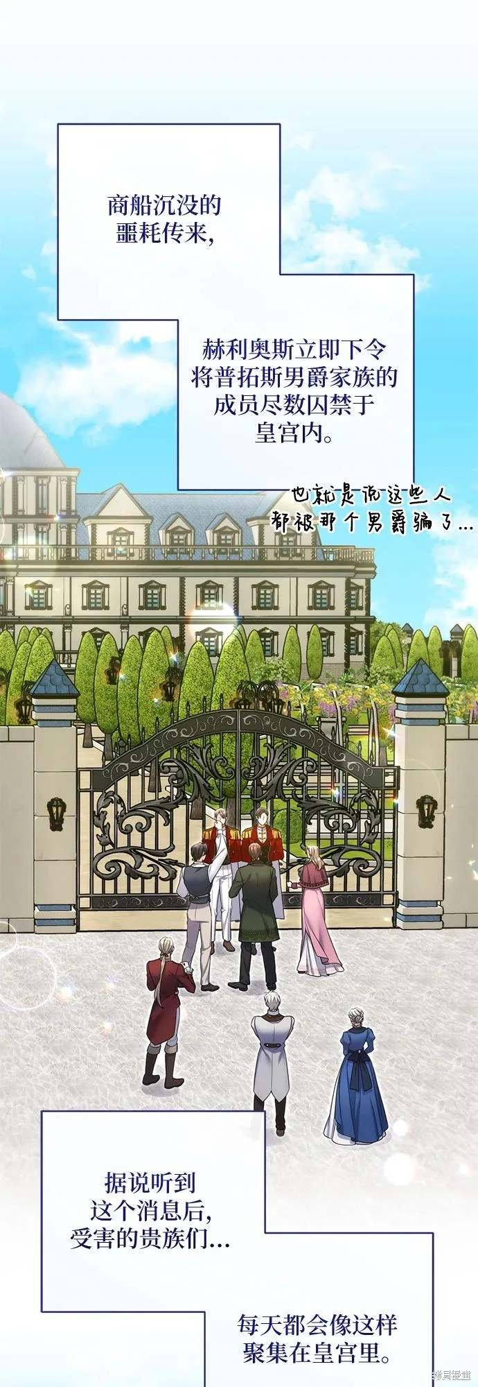 第92话