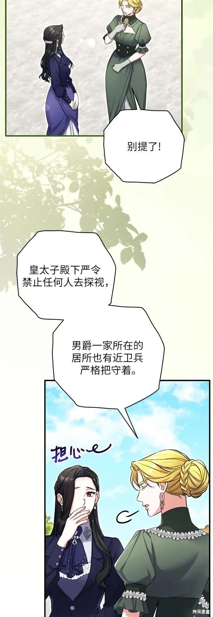 第92话