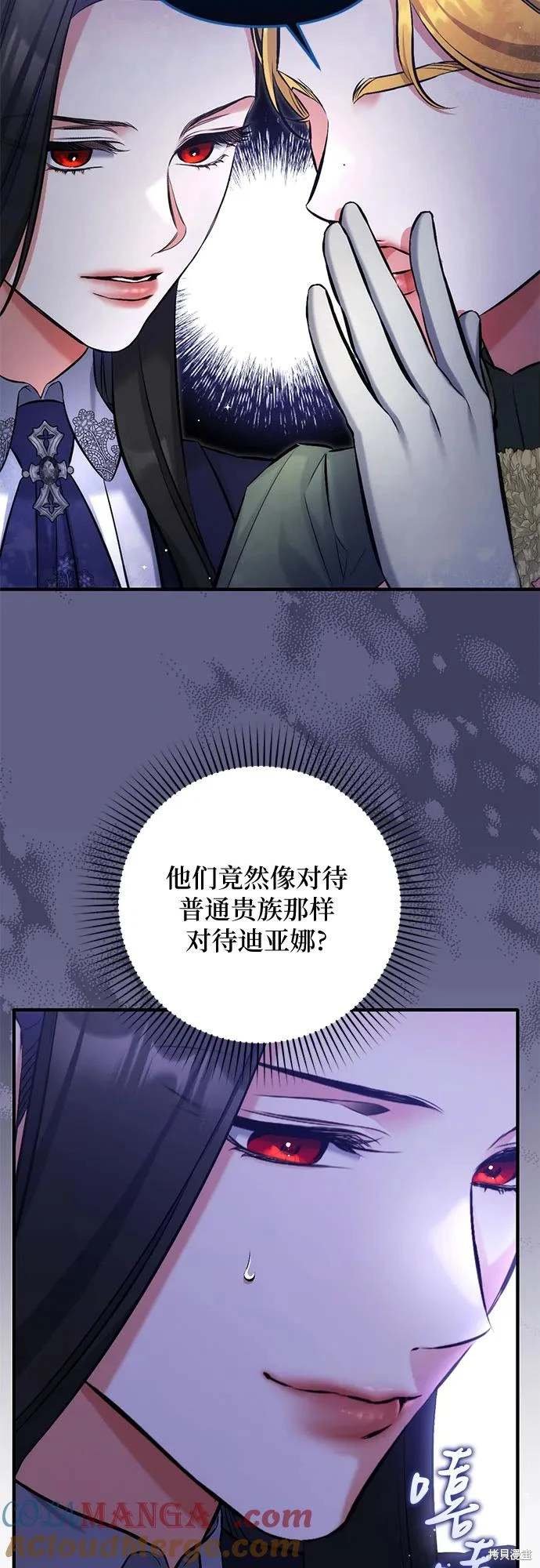 第92话