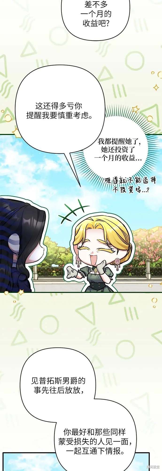 第92话