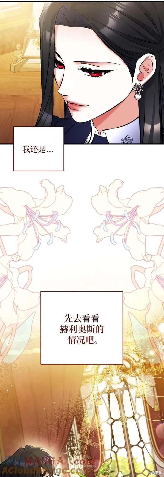 第92话