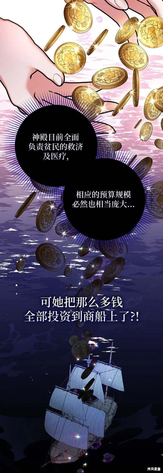 第92话