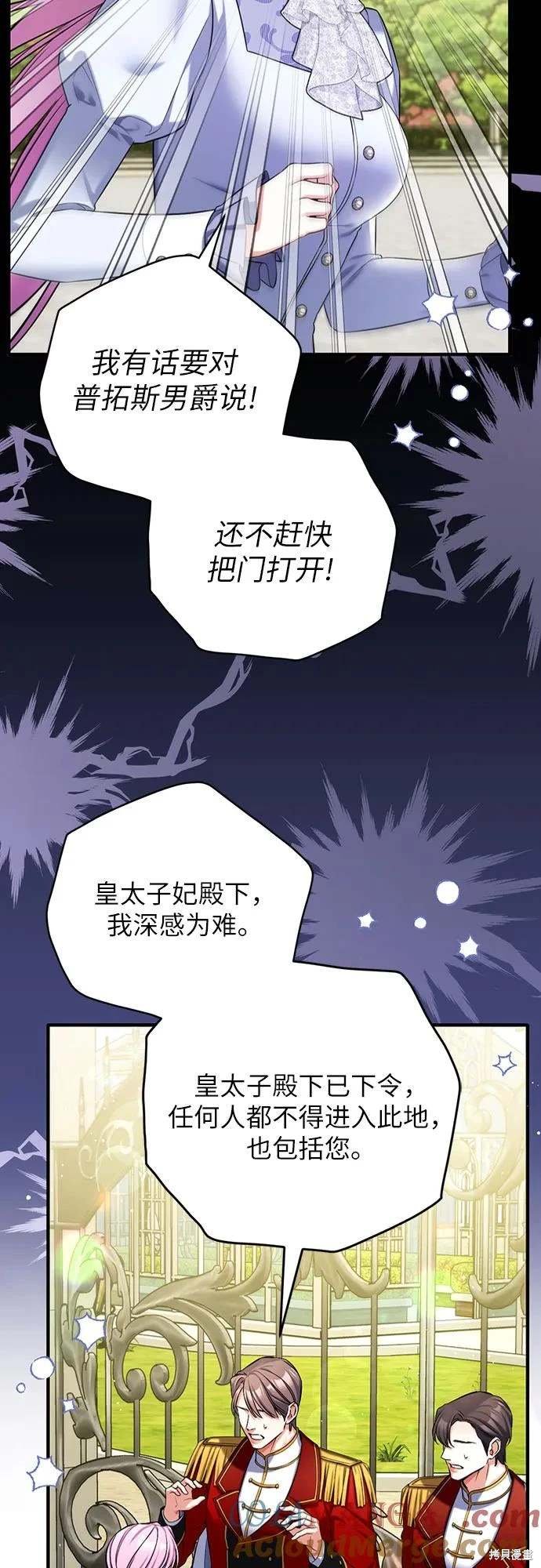 第92话