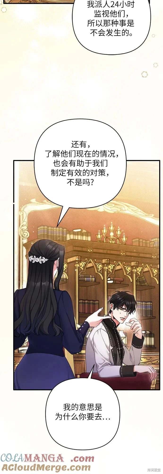 第93话