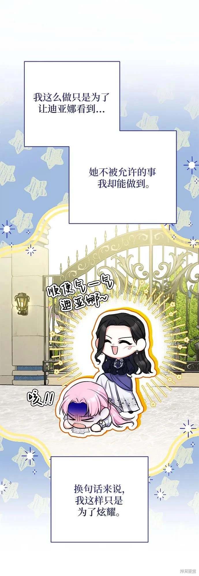 第93话