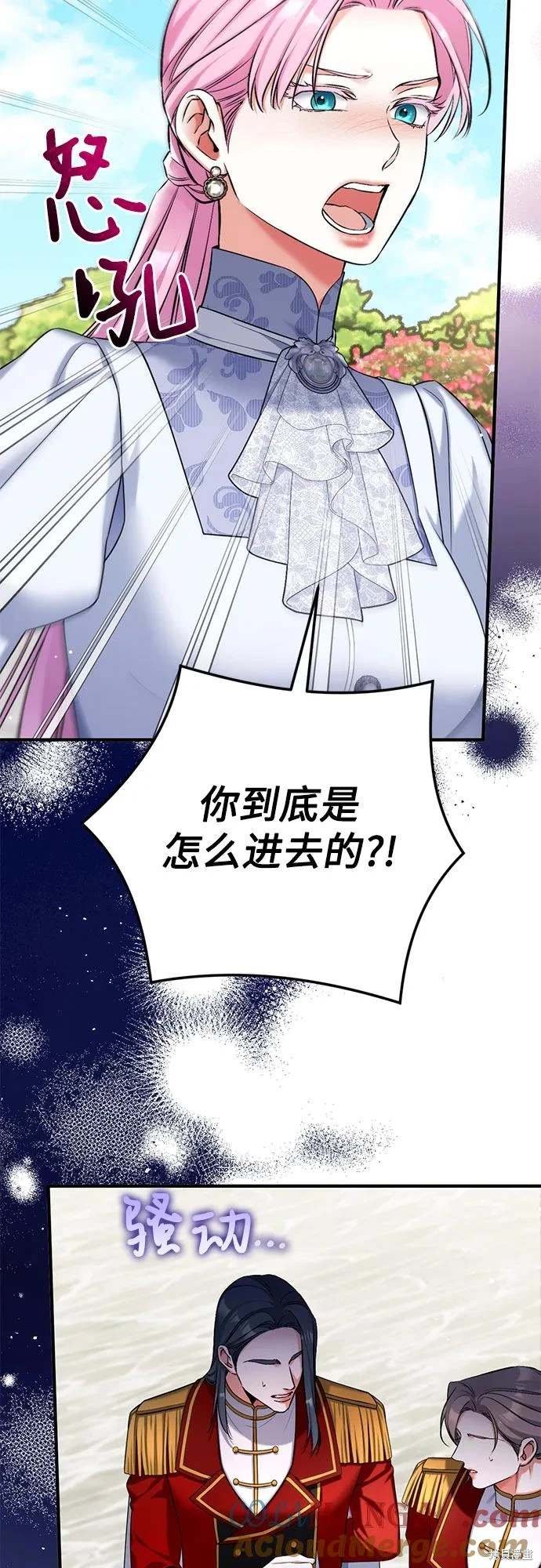 第93话