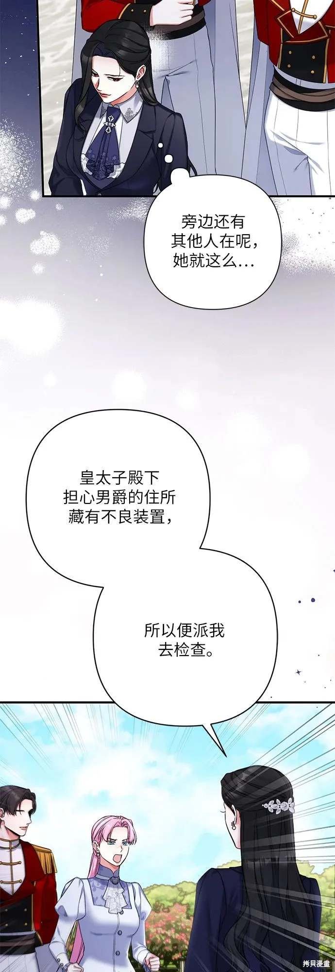 第93话