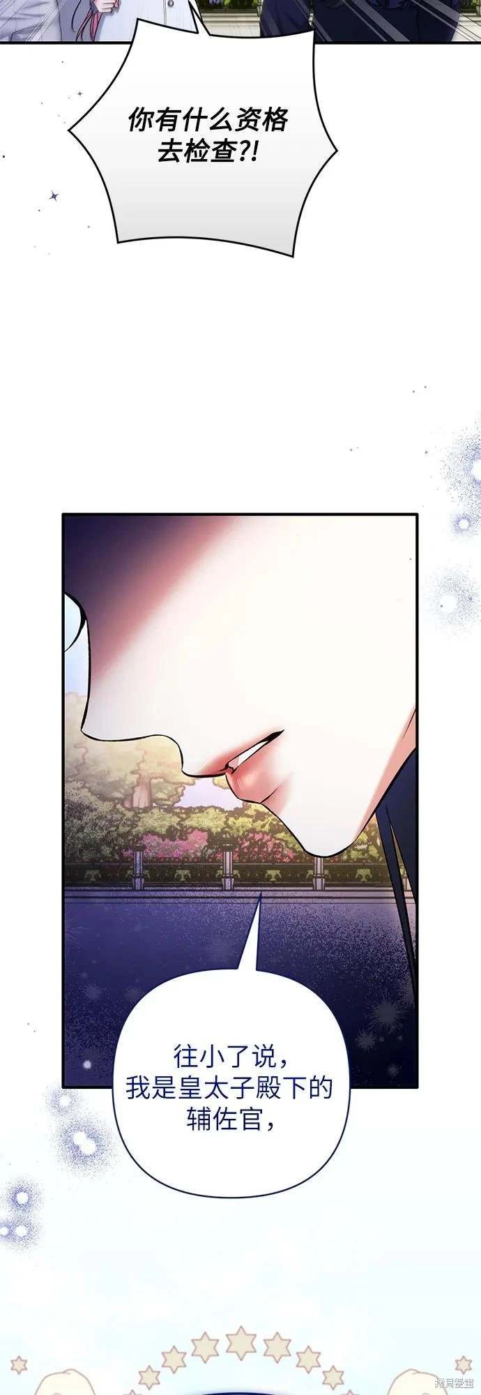 第93话