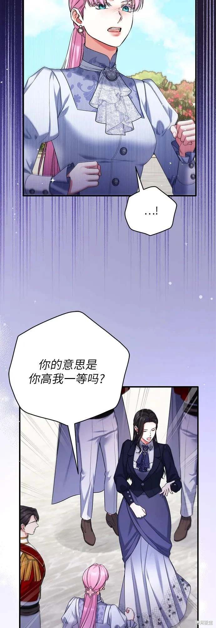 第93话