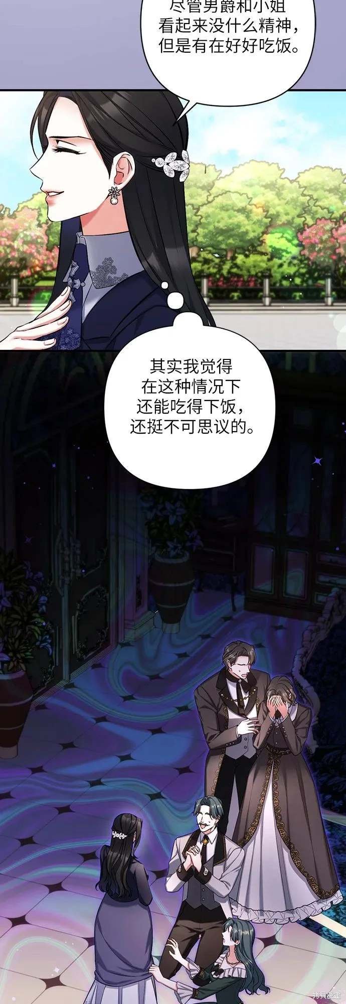 第93话