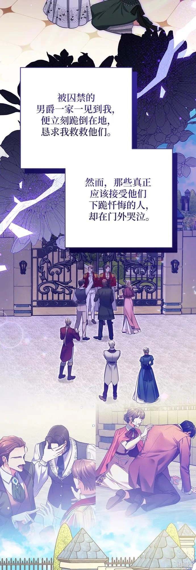 第93话