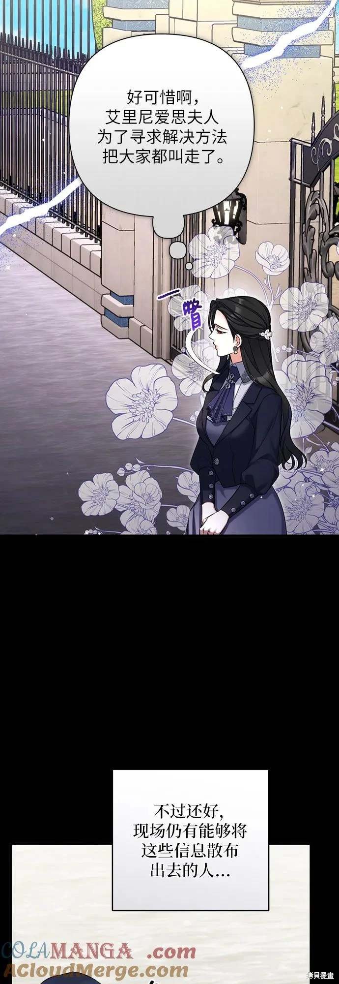 第93话