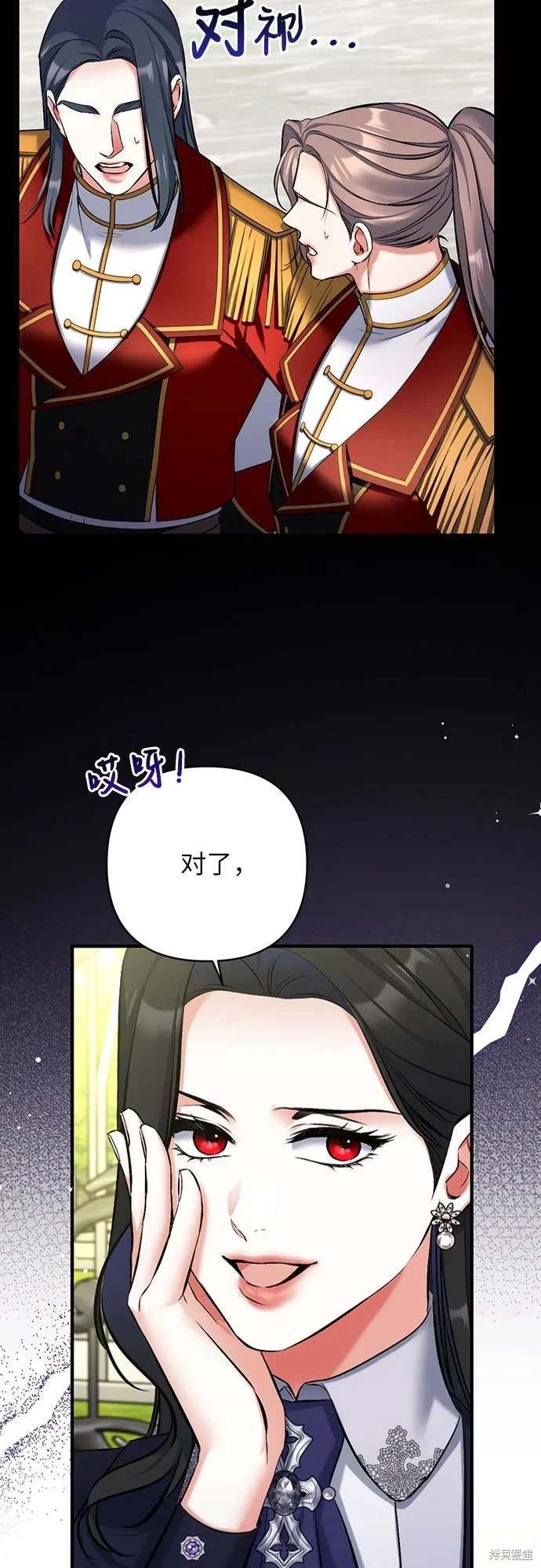 第93话