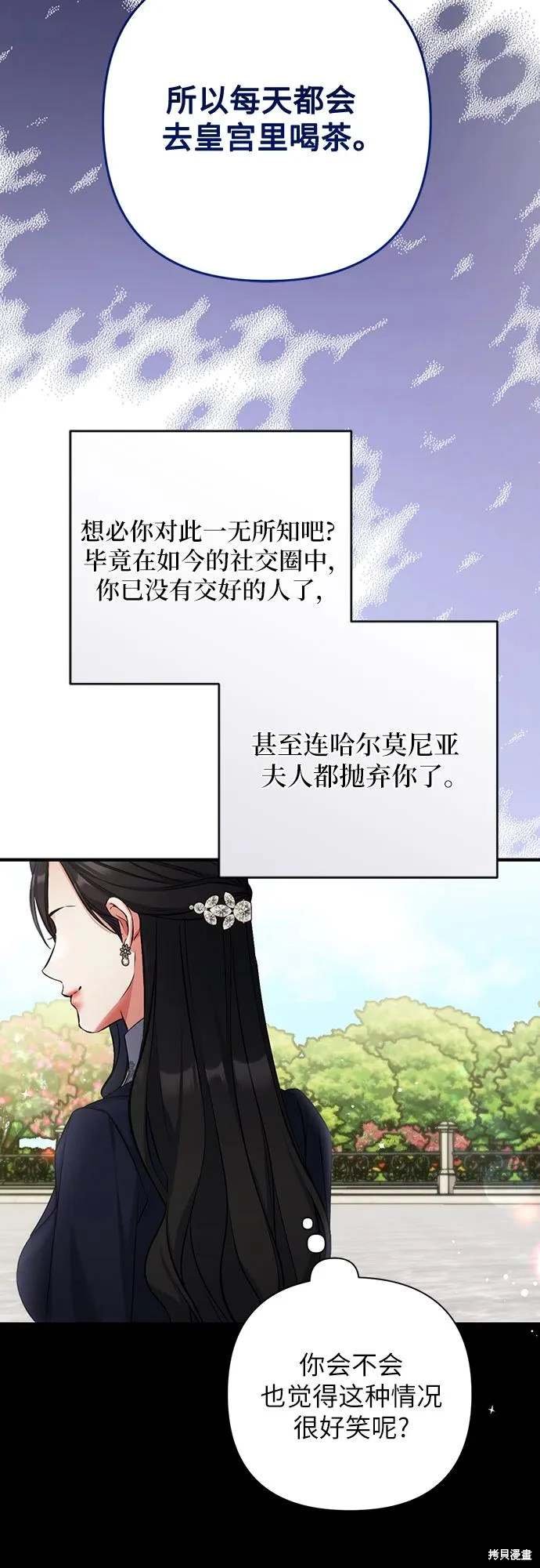第93话