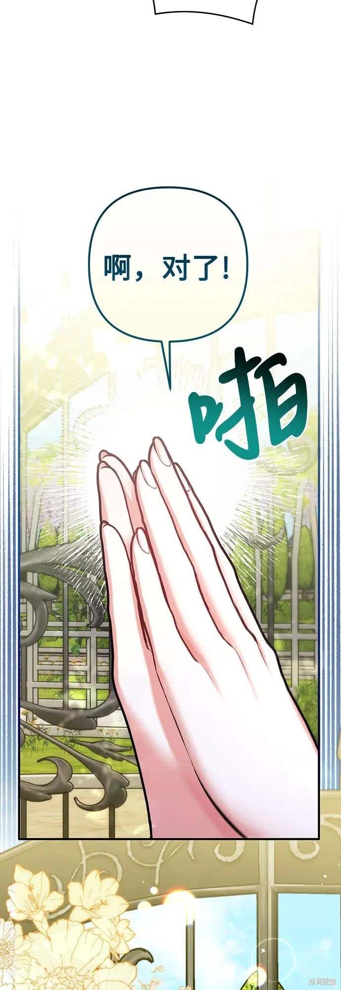 第93话