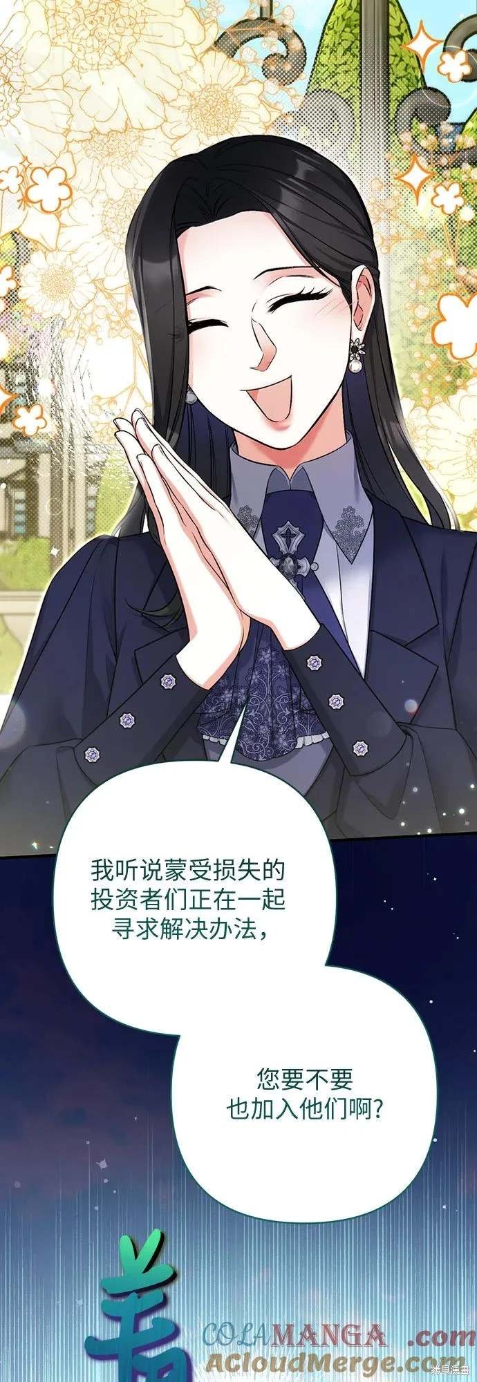 第93话