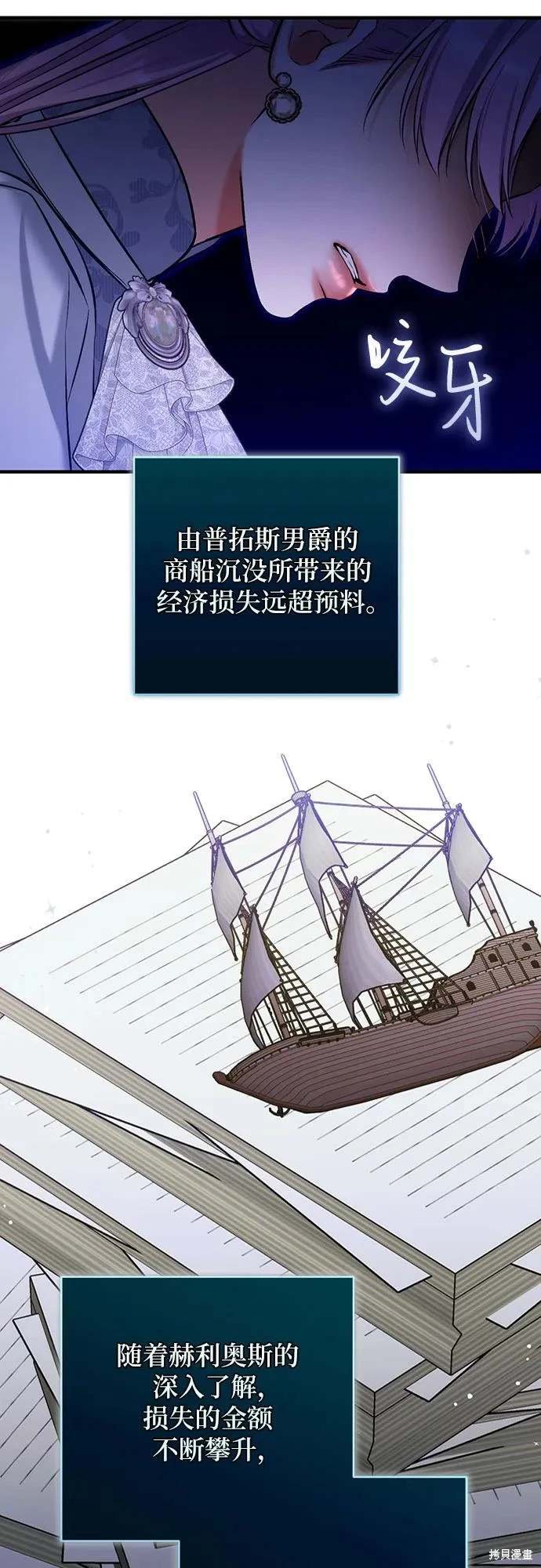 第93话