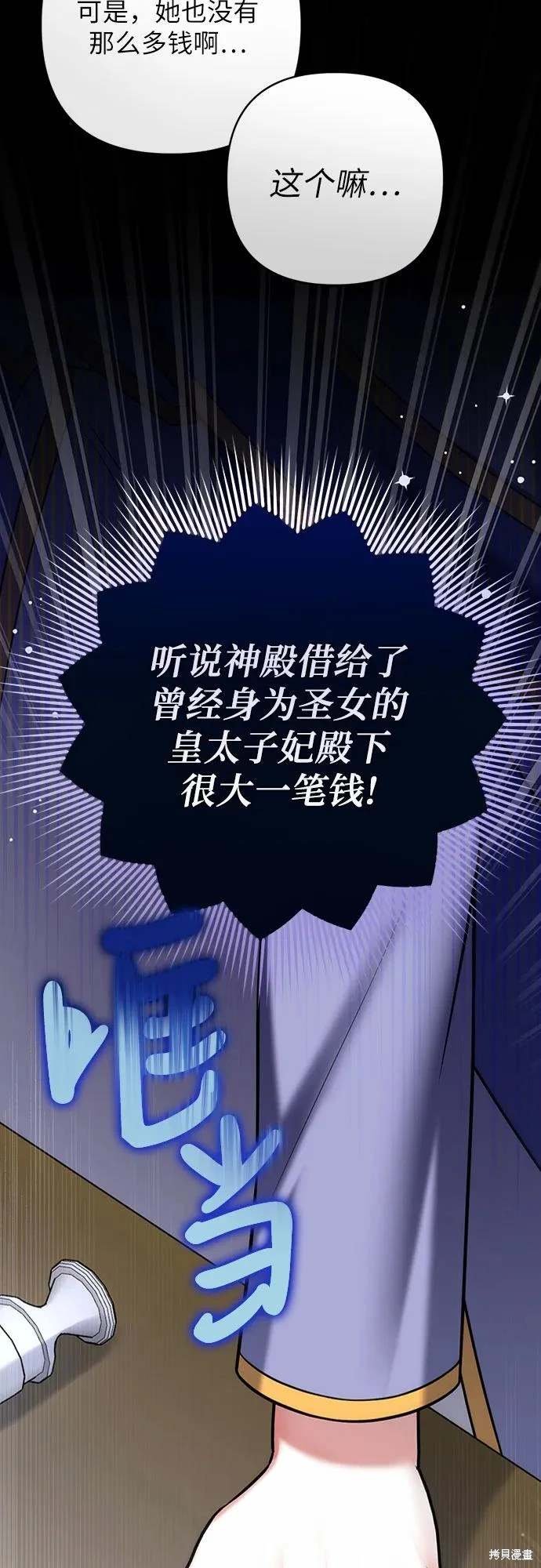 第93话