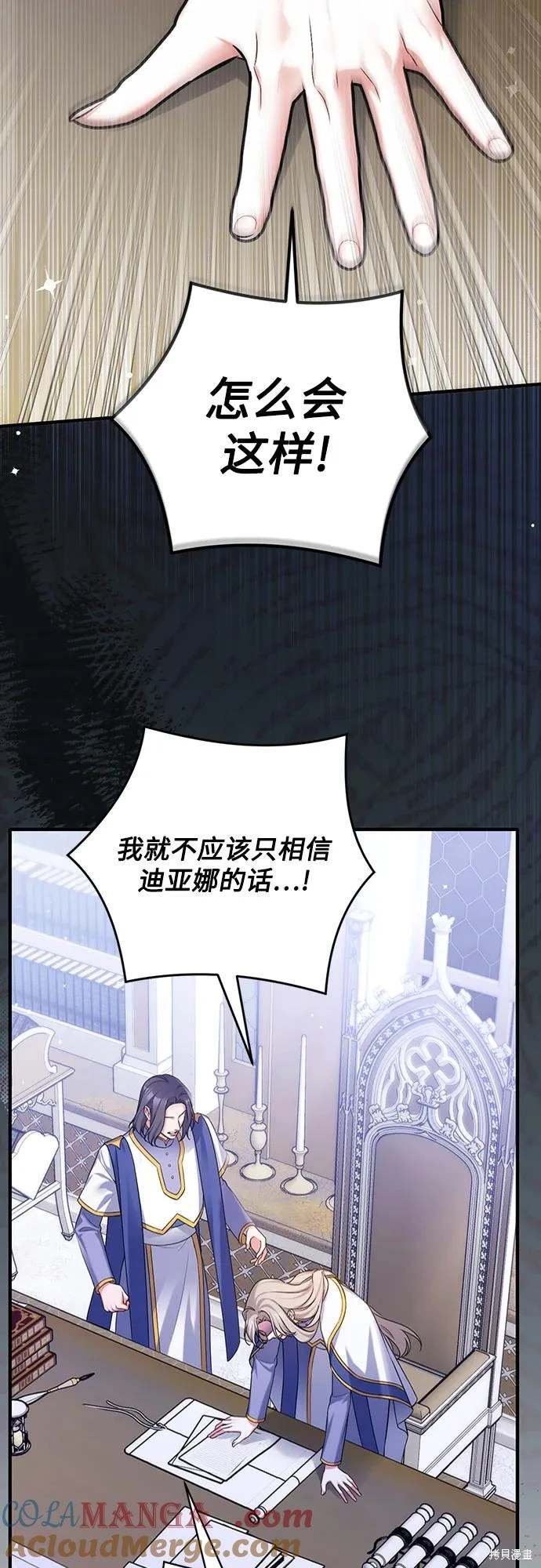 第93话