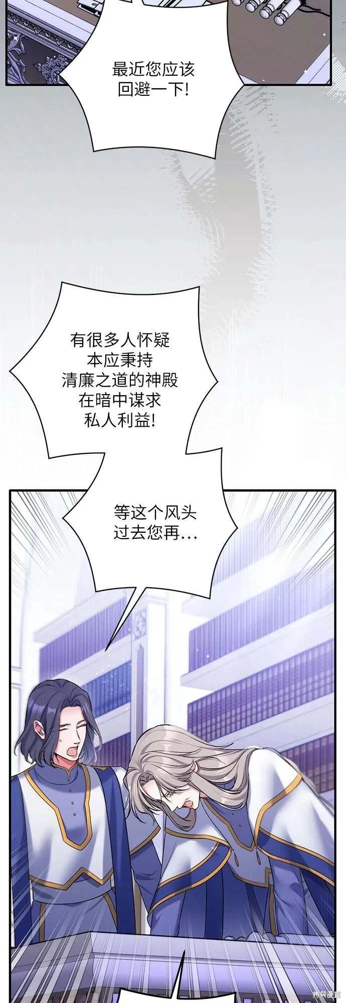 第93话