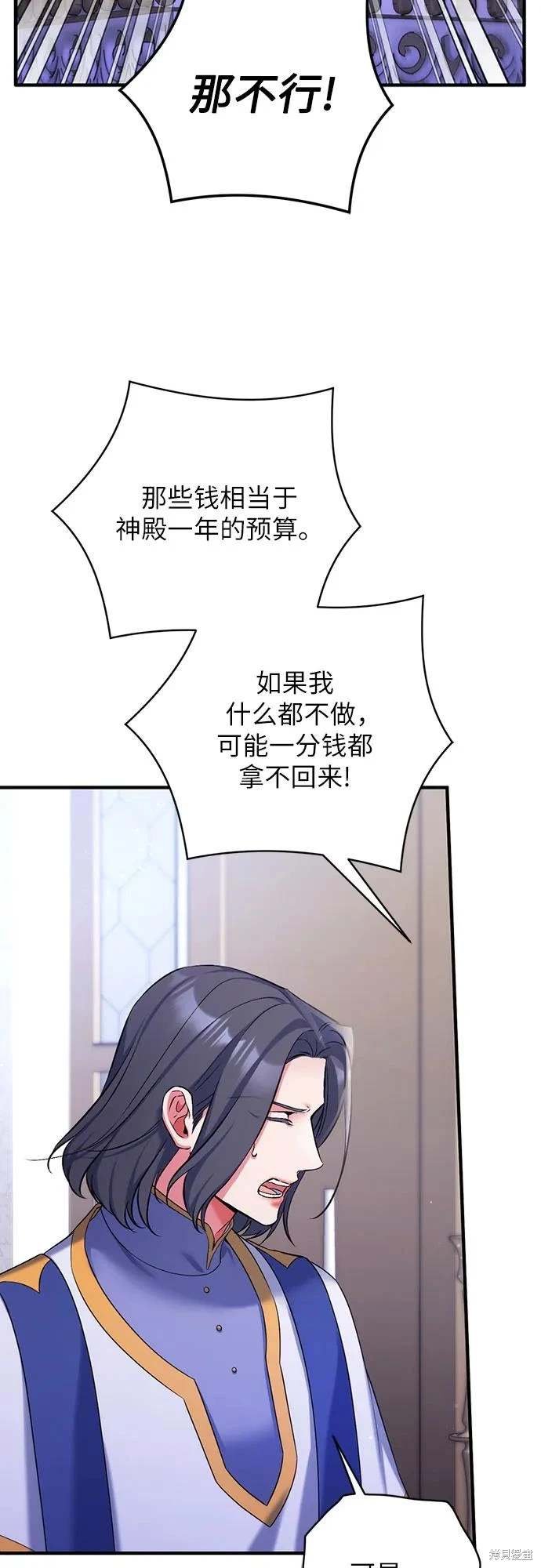 第93话