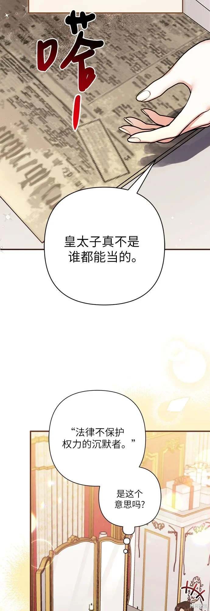 第93话