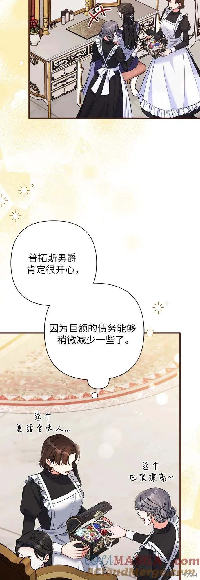 第93话