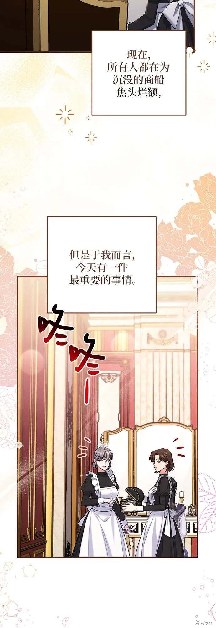 第93话