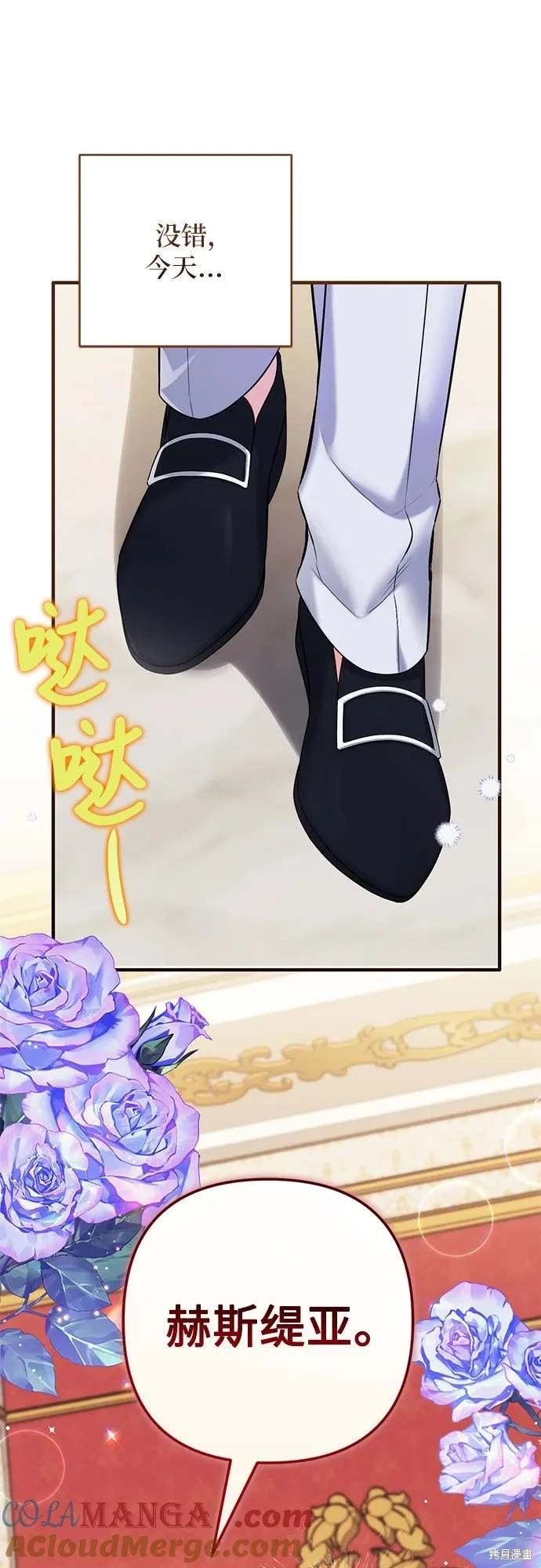 第93话