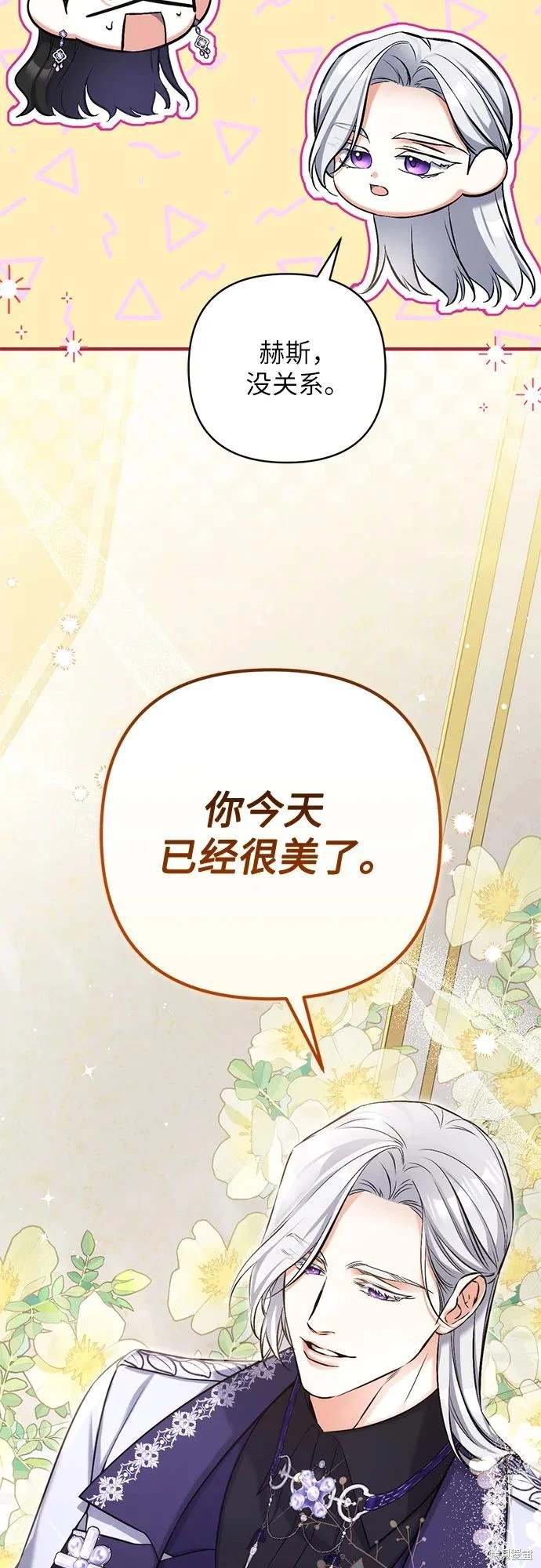 第94话