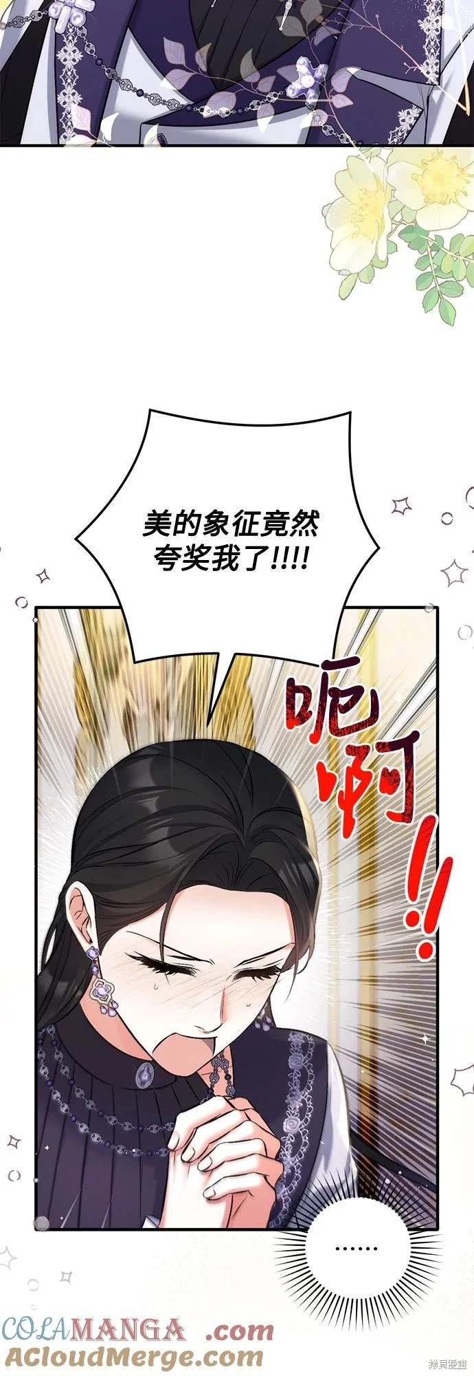 第94话
