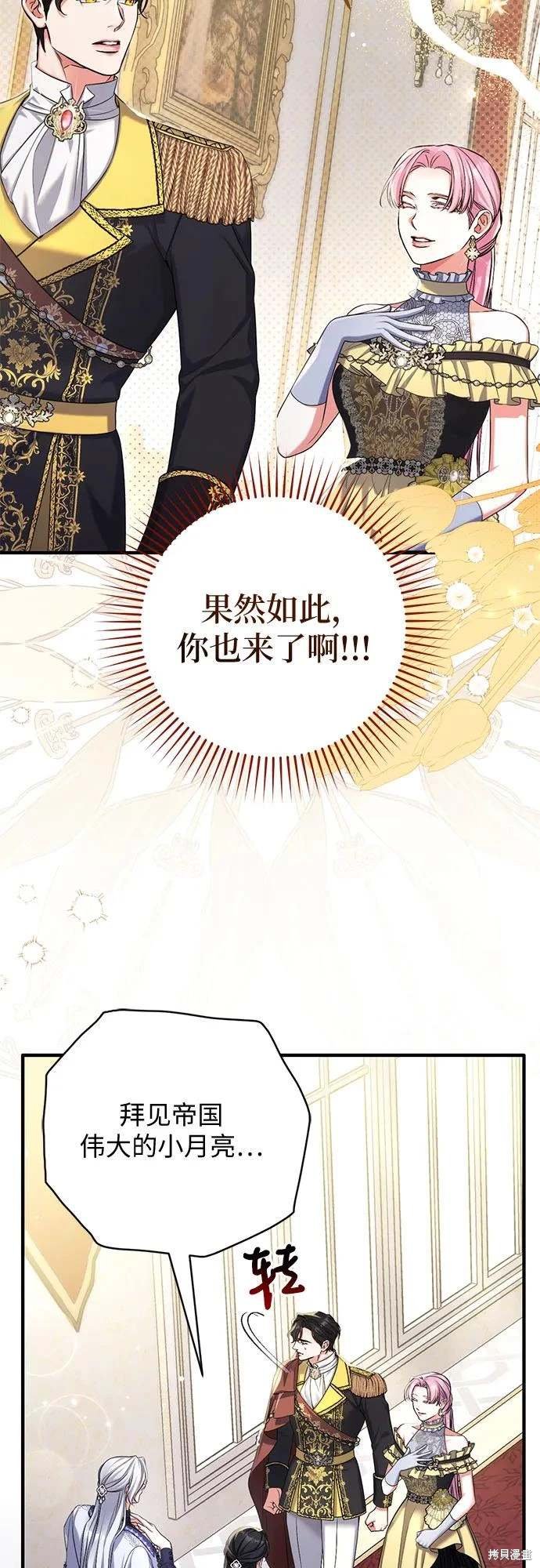 第94话