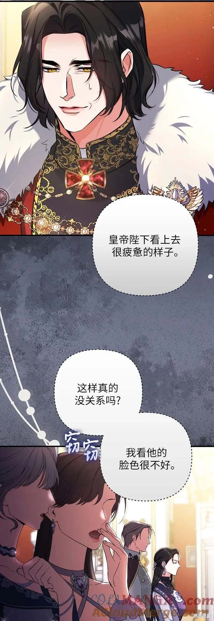 第94话