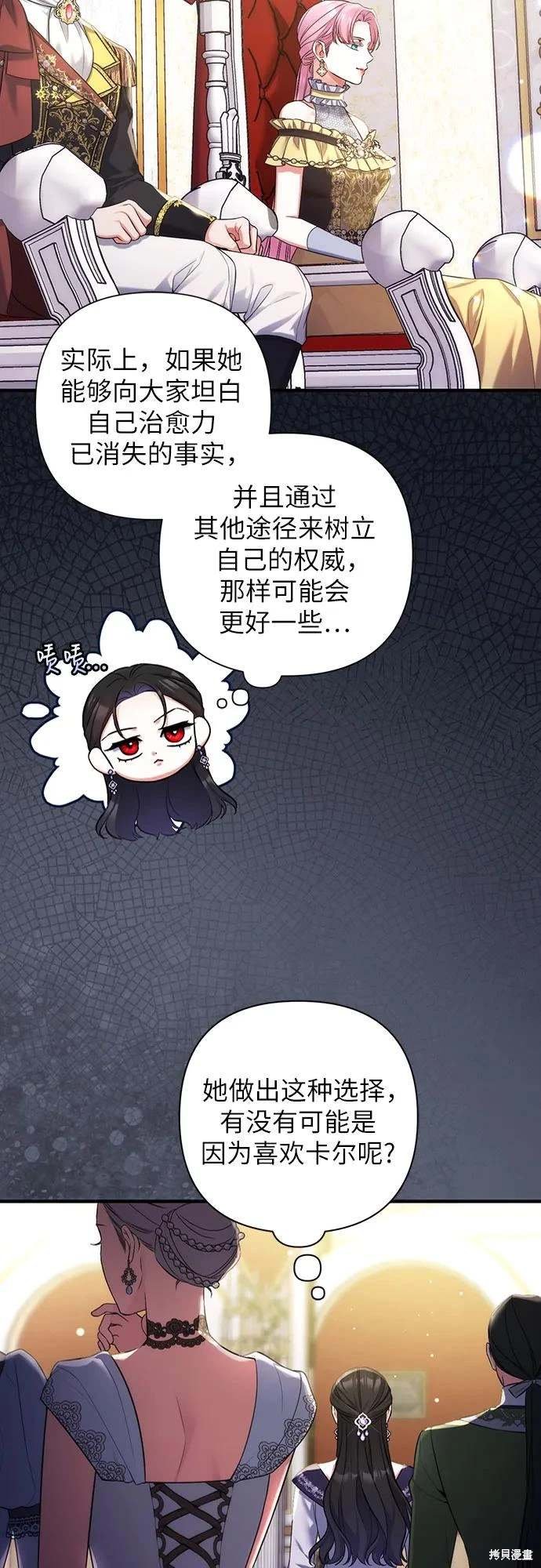 第94话