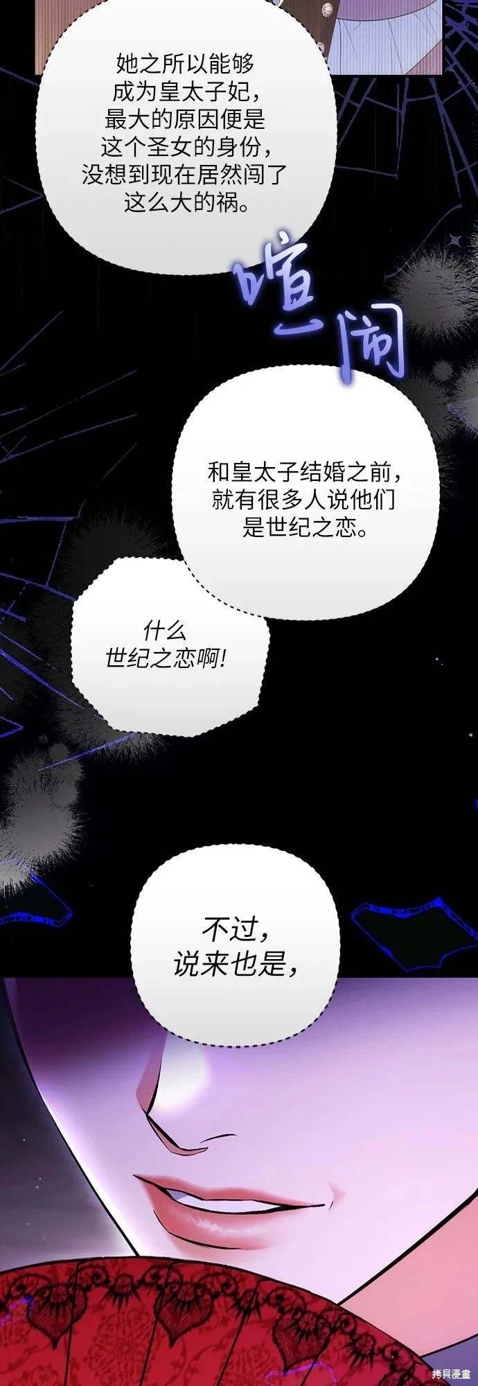 第94话