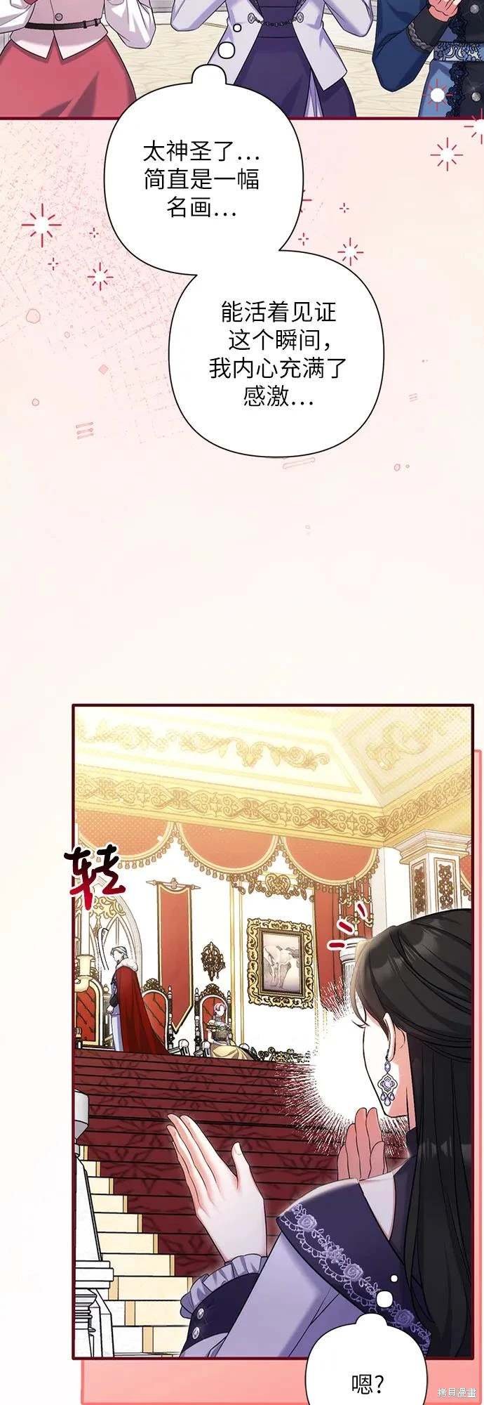 第94话