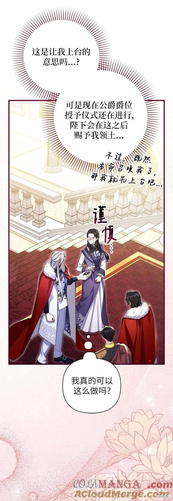 第94话